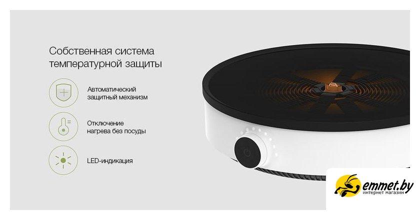 Настольная плита Xiaomi Mijia Induction Cooker Lite DCL002CM - фото 4 - id-p202576992