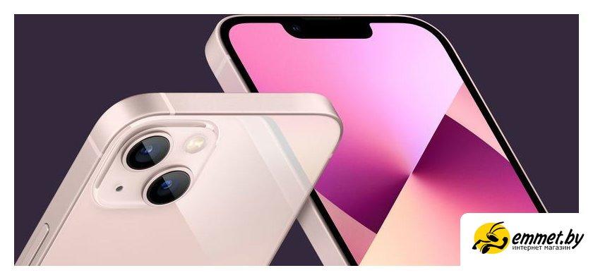 Смартфон Apple iPhone 13 256GB (розовый) - фото 2 - id-p202576828
