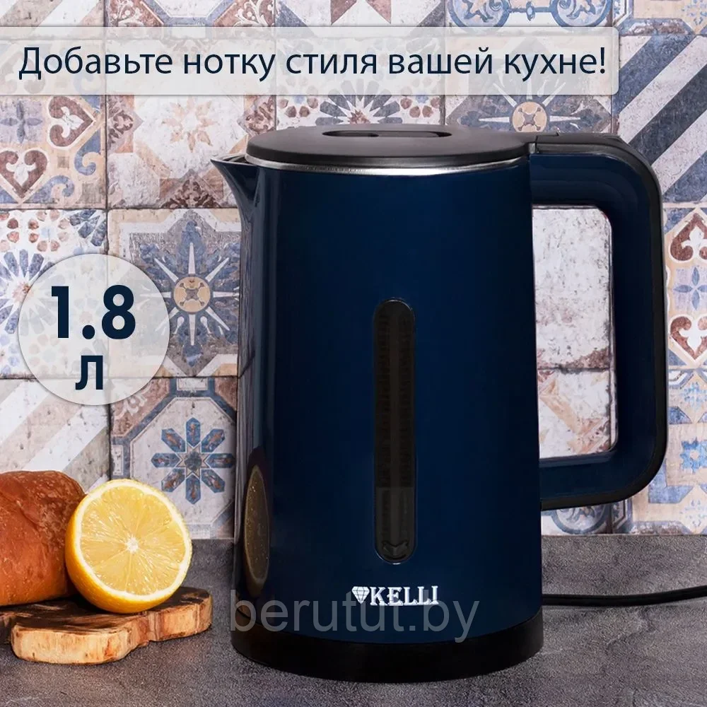 Чайник электрический пластиковый 1.8 л, мощность 2200 Вт, Синий, Kelli KL-1375 - фото 7 - id-p202578170