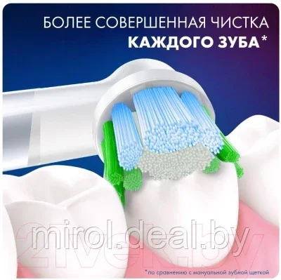 Набор насадок для зубной щетки Oral-B Precision Clean EB20RB - фото 5 - id-p202581148