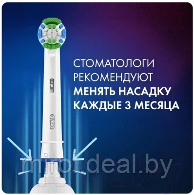 Набор насадок для зубной щетки Oral-B Precision Clean EB20RB - фото 8 - id-p202581148