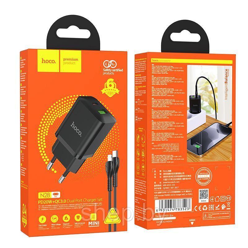 Сетевое зарядное устройство Hoco N28 (USB QC3.0 +USB-C+кабель Type-C - Light) цвет: черный - фото 3 - id-p202592267
