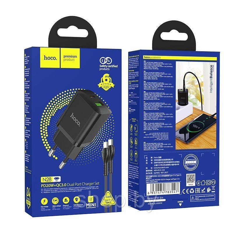 Сетевое зарядное устройство Hoco N28 (USB QC3.0 +USB-C+кабель Type-C - Type-C) цвет: черный - фото 3 - id-p202592270