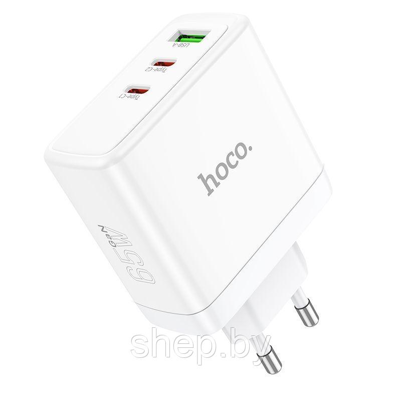 Сетевое зарядное устройство Hoco N30 (2 USB Type-C PD65W +USB QC3.0) цвет: белый