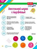 Массажный шарик (7,5 см) с подсветкой, фото 10