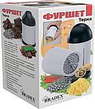 Тёрка «ФУРШЕТ»/«Сластена», фото 3