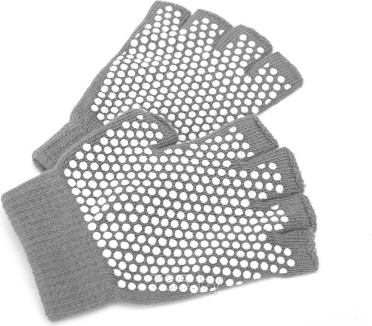 Перчатки противоскользящие для занятий йогой, серые - фото 1 - id-p202592636