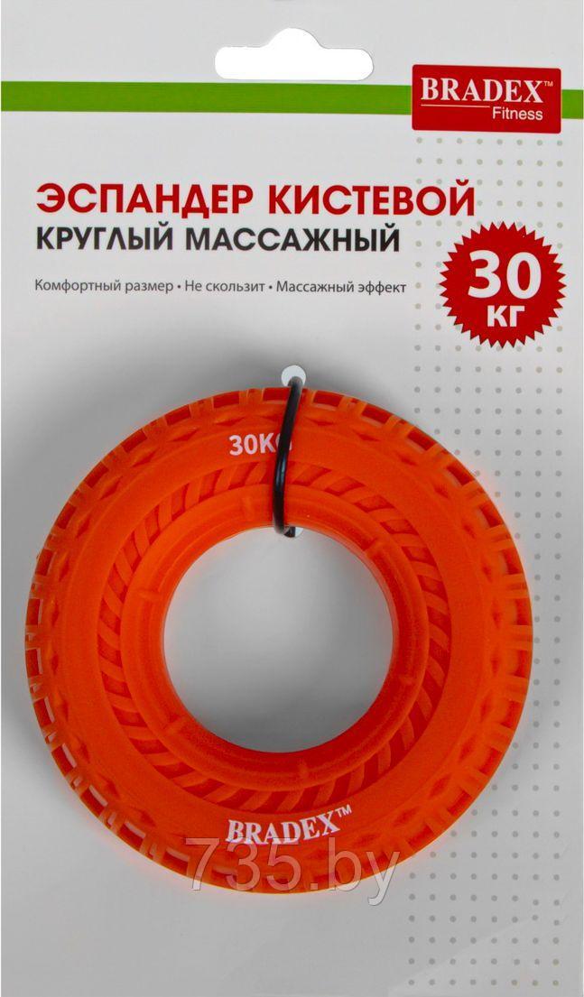 Кистевой эспандер 30 кг, круглый с протектором, оранжевый - фото 5 - id-p202592656