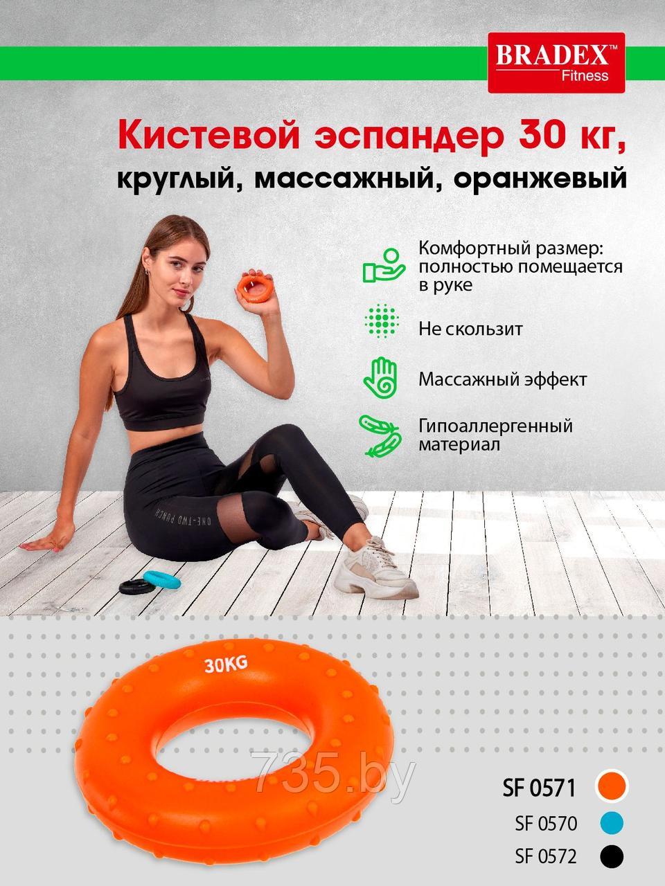 Кистевой эспандер 30 кг, круглый массажный, оранжевый - фото 4 - id-p202592658
