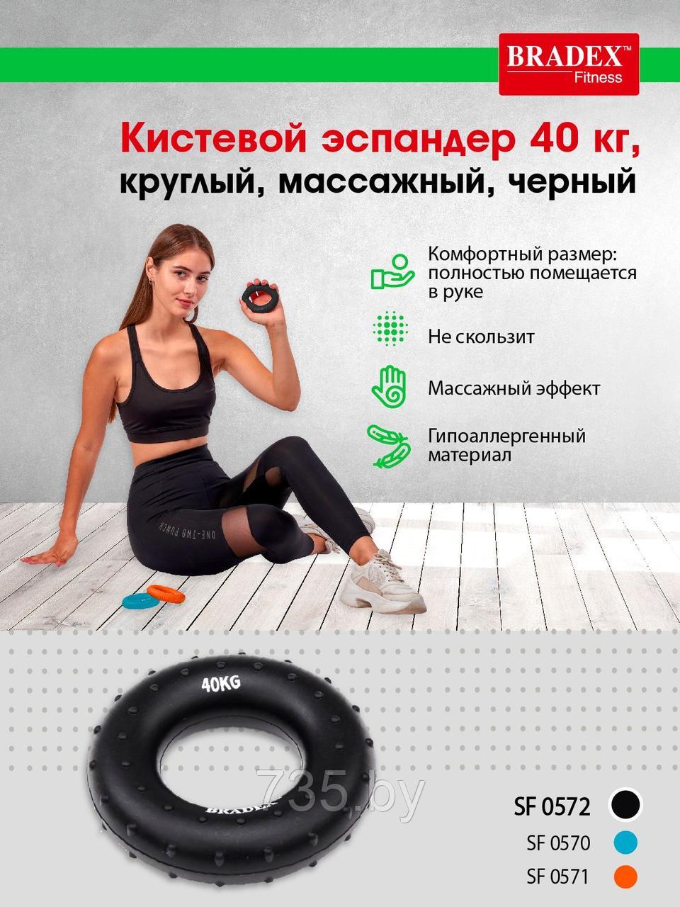 Кистевой эспандер 40 кг, круглый массажный, черный - фото 4 - id-p202592659