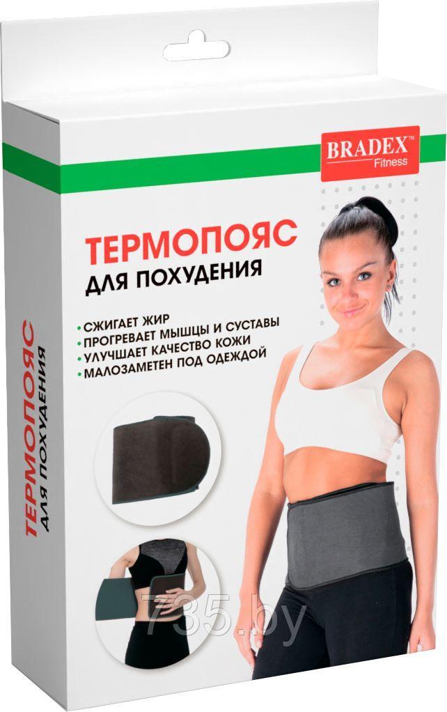 Термопояс для похудения Bradex SF 0717, серый - фото 6 - id-p202592667