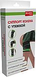 Суппорт колена с утяжкой Bradex SF 0663, салатовый, фото 9