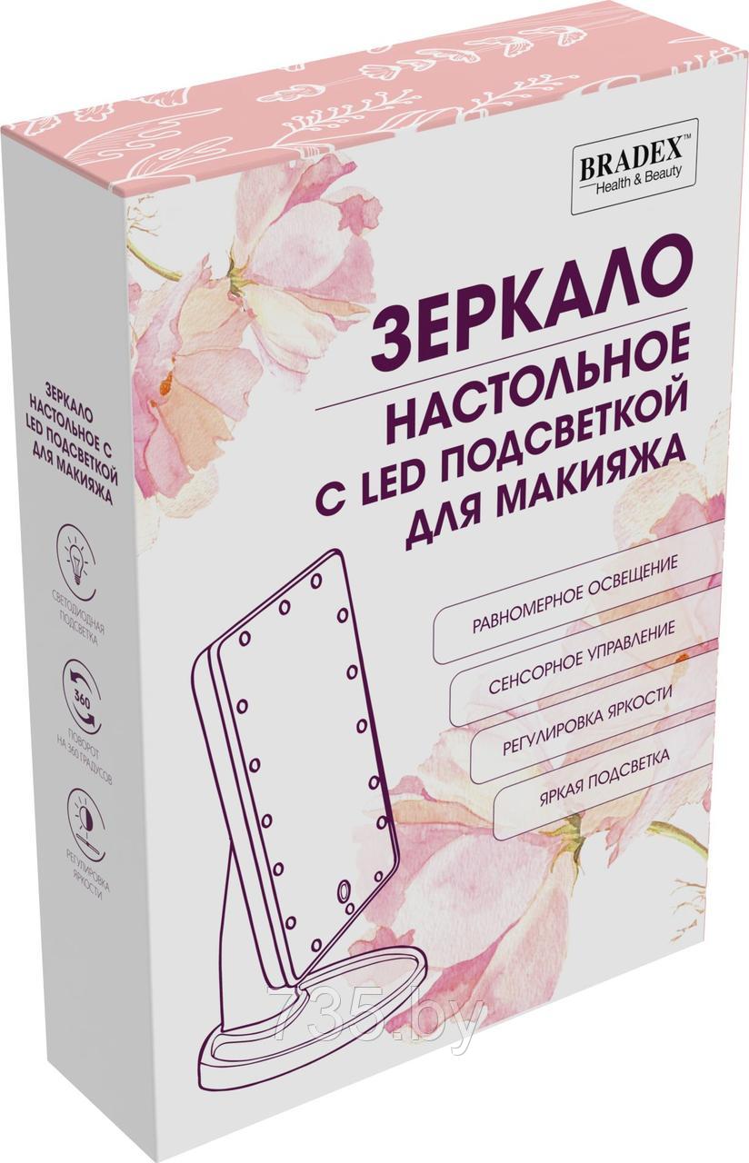 Зеркало настольное с LED подсветкой для макияжа - фото 9 - id-p175812165