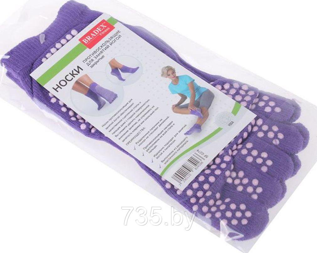 Носки противоскользящие для занятий йогой закрытые, фиолетовые - фото 6 - id-p202592567