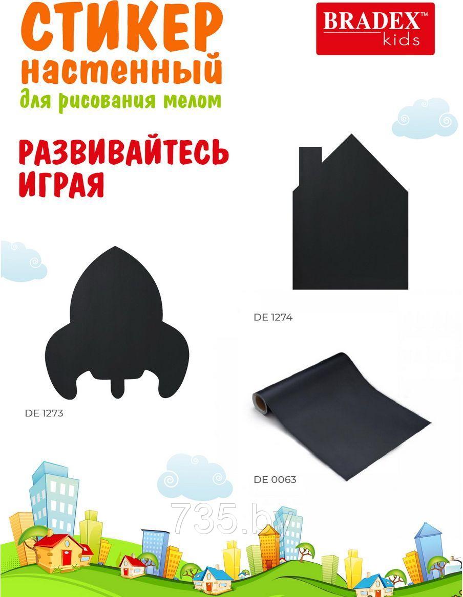 Стикер настенный для рисования мелом «ДОМИК» - фото 5 - id-p202592735