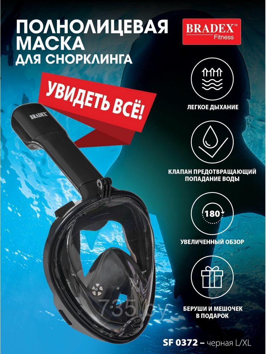 Маска для плавания и снорклинга с креплением для экшн-камеры, черная, L,XL - фото 7 - id-p194222140