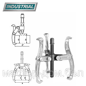 Съемник подшипников 3-зажимной 3 " TOTAL THTGP336