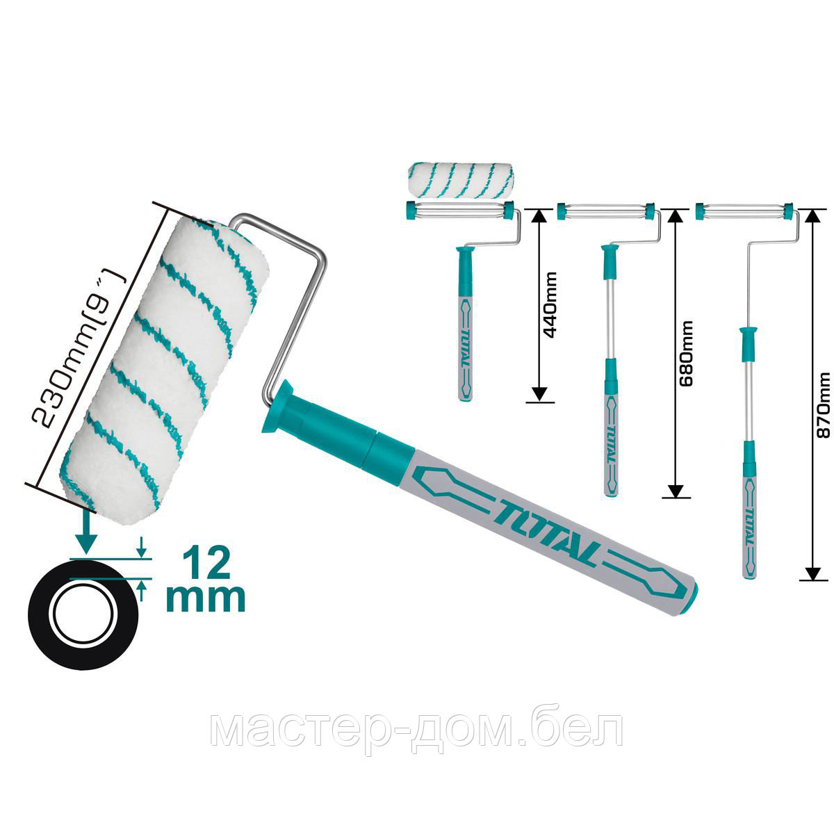 Валик 230 мм TOTAL THT8592T