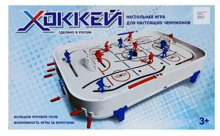 Настольная игра "Хоккей" арт. НИ10002