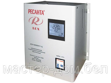 Стабилизатор напряжения настенный Ресанта Lux АСН-8000Н/1-Ц