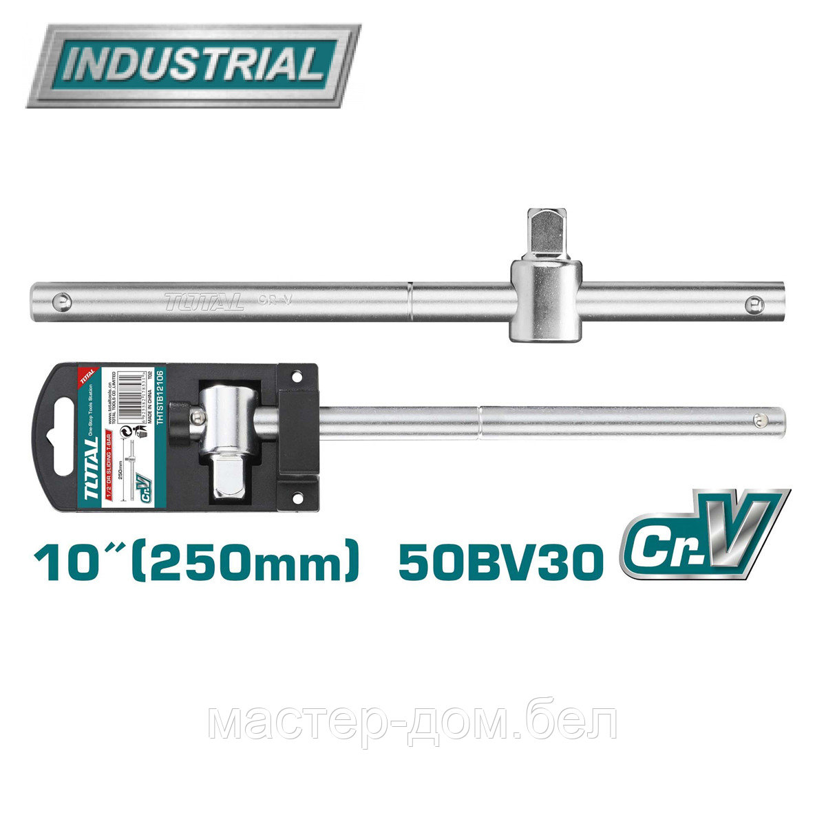 Вороток T-образный с бегунком 1/2 " 250 мм TOTAL THTSTB12106