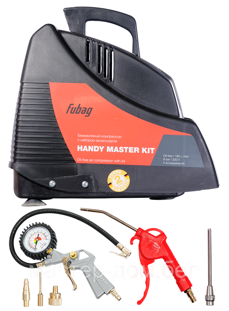 Компрессор безмасляный коаксиальный FUBAG HANDY MASTER KIT ( + 5 предметов)