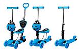 Детский трехколесный самокат SCOOTER 5в1 Божья коровка голубой, фото 2