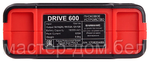 Пусковое устройство аккумуляторное FUBAG DRIVE 600, фото 3
