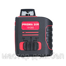 Уровень лазерный FUBAG Prisma 20R VH360, фото 2