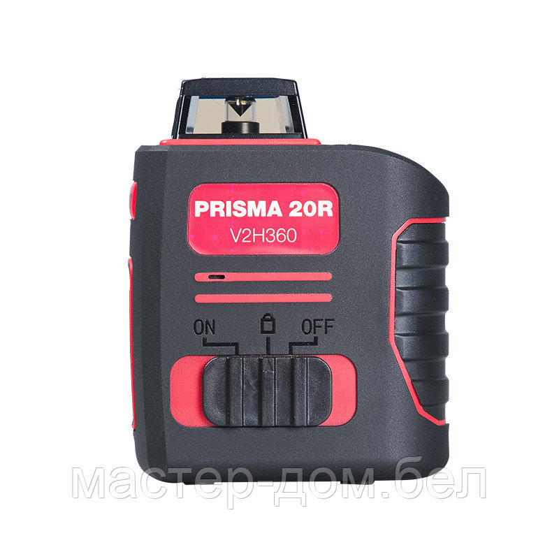 Уровень лазерный FUBAG Prisma 20R V2H360 - фото 4 - id-p202597951