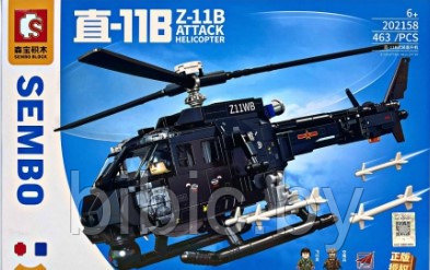 Детский конструктор военный ударный вертолет Sembo Block 202158, военная техника серия аналог лего lego - фото 2 - id-p202601199