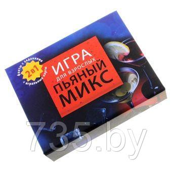 Игра "Пьяный микс" - фото 1 - id-p166881272