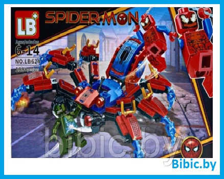 Детский конструктор Человек Паук LB624-1, аналог лего lego марвел, игрушка для мальчиков