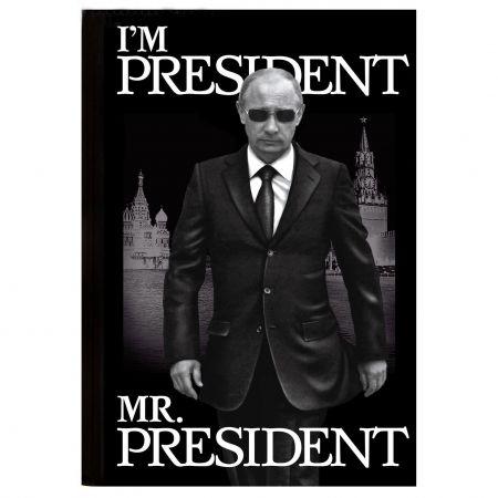 Ежедневник "Я президент" 80 листов