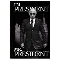 Ежедневник "Я президент" 80 листов