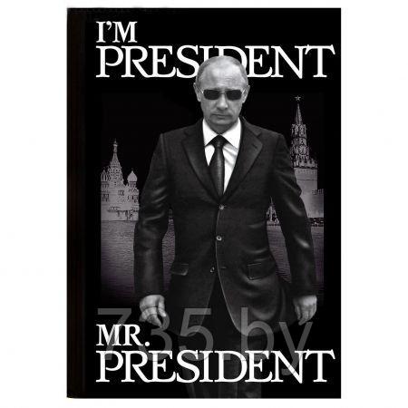 Ежедневник "Я президент" 80 листов - фото 1 - id-p166881927