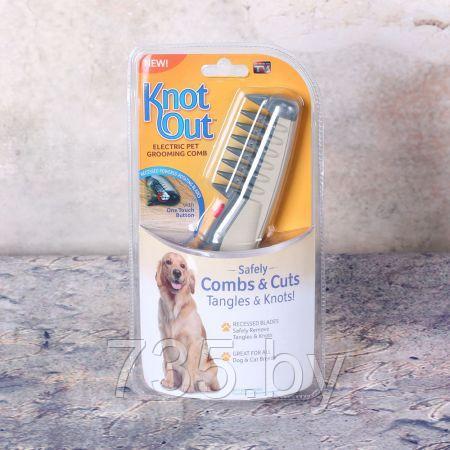 Электрическая расческа - щетка для кошек и собак от колтунов дешеддер Knot Out - фото 6 - id-p166882641