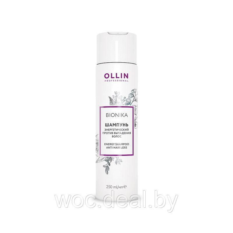 Ollin Энергетический шампунь против выпадения волос Bionika, 750 мл - фото 1 - id-p167429195