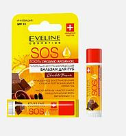 Питательно-восстанавливающий бальзам для губ Eveline Chocolate Passion SOS 100% Organic Argan Oil, 4,50 г
