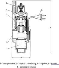 Насос вибрационный "Ручеек-1", 10м (верхний забор) ОЛЬСА 18С.01.1956, фото 3