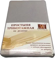 Простыня AlViTek Трикотажная на резинке 180x200x20 / ПТР-СЕР-180(180)