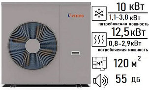 Тепловой насос VETERO ECOAIR 12 I воздух-вода, фото 2