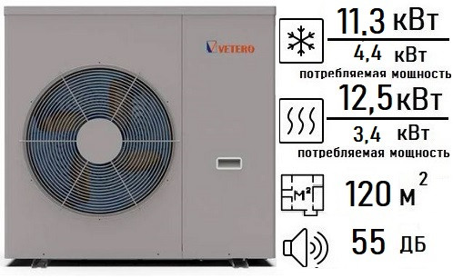 Тепловой насос VETERO ECOAIR 12 I (1) воздух-вода