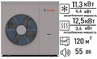 Тепловой насос VETERO ECOAIR 12 I (1) воздух-вода