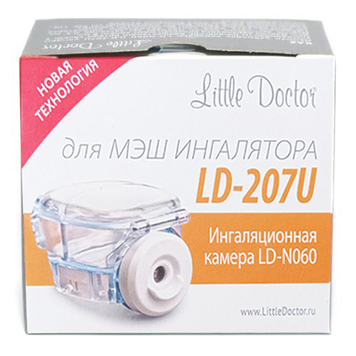 Ингаляционная камера LD-N060 для Mesh ингалятора LD-207U - фото 3 - id-p202621051