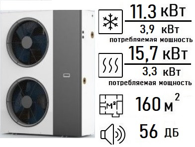 Тепловой насос VETERO Air 15 PRO воздух вода - фото 1 - id-p200641214