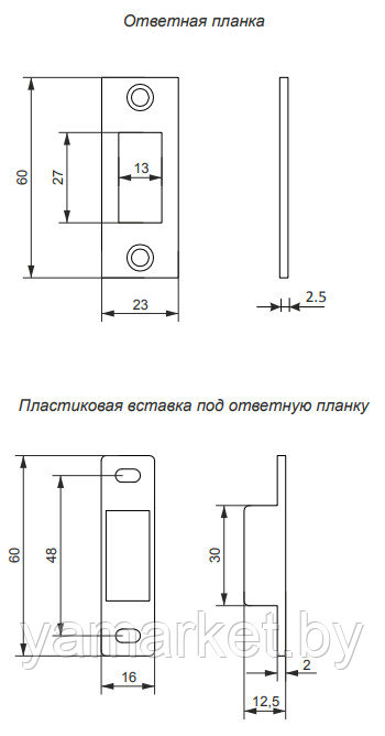 Защёлка Avers 5800-M-CR (Защёлка магнитная) хром - фото 2 - id-p202622638