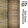 Межкомнатная дверь "АМАТИ" 07 (Цвета - Эшвайт; Беленый дуб; Дымчатый дуб; Дуб шале-графит; Дуб венге и тд.), фото 7