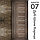 Межкомнатная дверь "АМАТИ" 07 (Цвета - Эшвайт; Беленый дуб; Дымчатый дуб; Дуб шале-графит; Дуб венге и тд.), фото 9