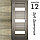 Межкомнатная дверь "АМАТИ" 12 (Цвета - Эшвайт; Беленый дуб; Дымчатый дуб; Дуб шале-графит; Дуб венге и тд.), фото 6